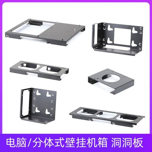 开放式机箱模块化电脑壁r挂主机挂墙分体式水冷洞洞板挂件圆孔方