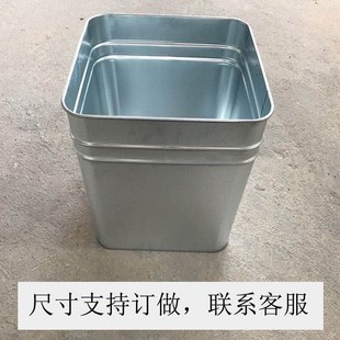 户外垃圾桶内桶铁皮垃圾箱内筒果皮箱内胆20只装