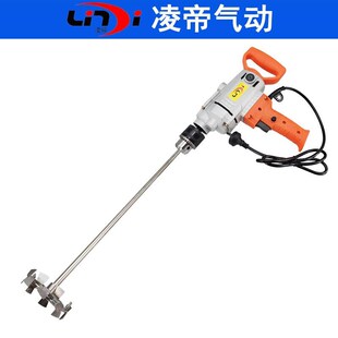 200升铁桶手持式电动搅拌机 吨桶油漆涂料手钻搅拌器腻子粉分散机