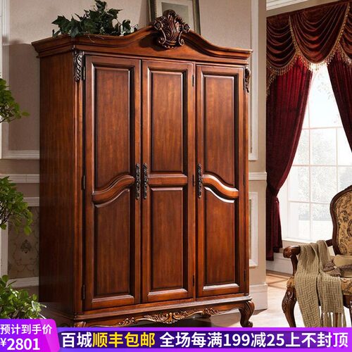 美式乡村实木衣柜 欧式新古典三门E衣柜 卧室简约大衣橱储物柜