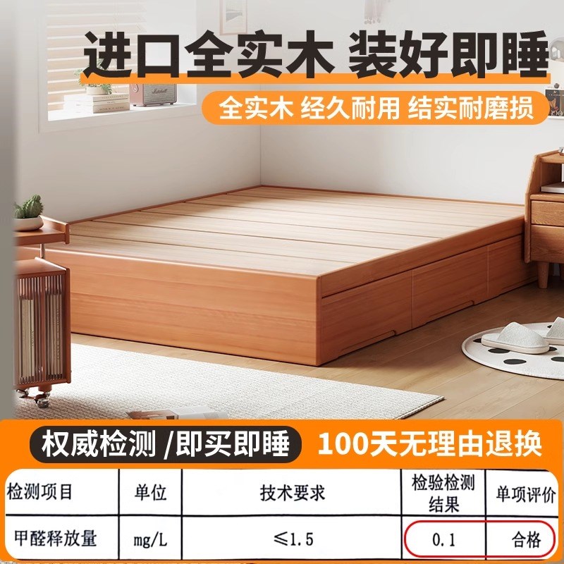高箱床储物床无床头实木床储物柜一体榻榻米落地床1米5x2米双人床