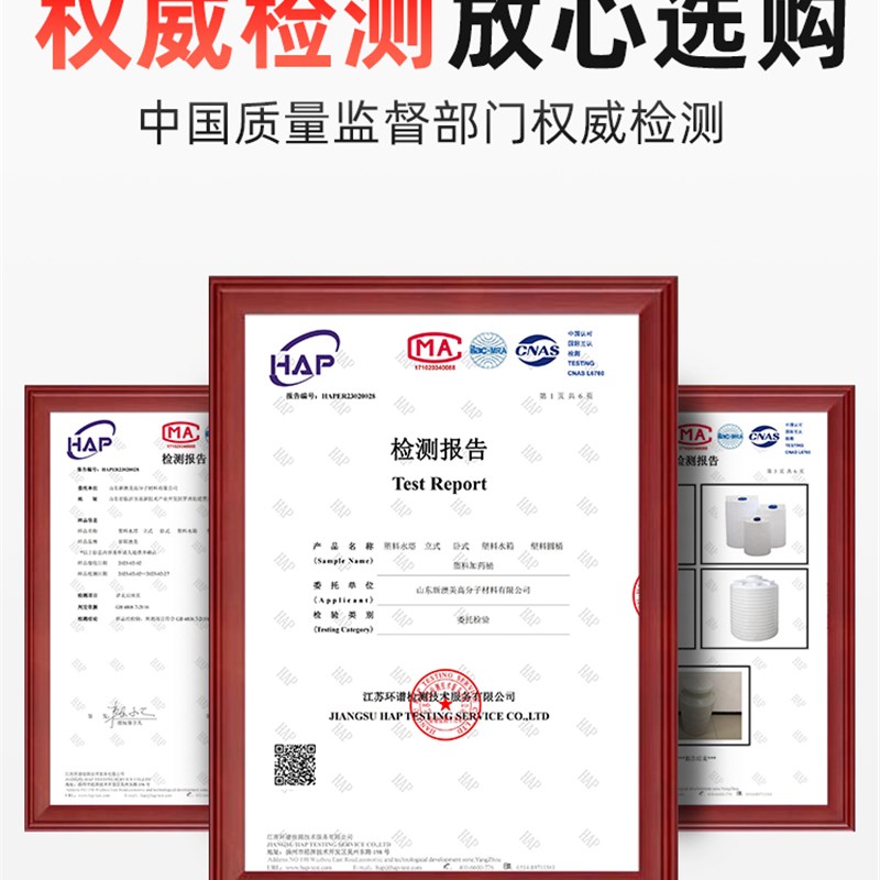 云南塑料水塔加厚储水罐大容量水桶2000升pe水箱1/5/10吨立式户外