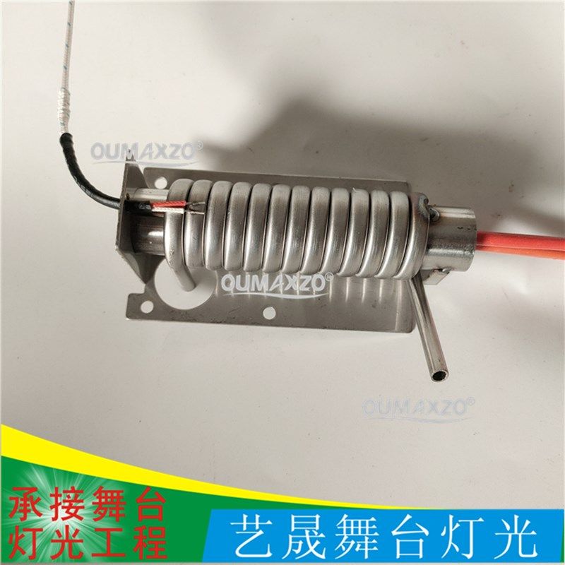 晨雾机发热块体薄雾机p发热芯舞台特效配件水雾机发加热棒水性雾