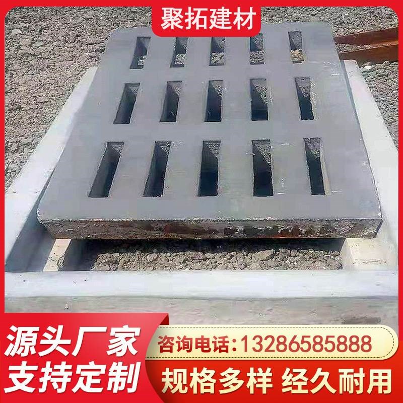 钢筋水泥雨水篦子混凝土沟盖板下水道污水格栅板水泥井盖明沟电力