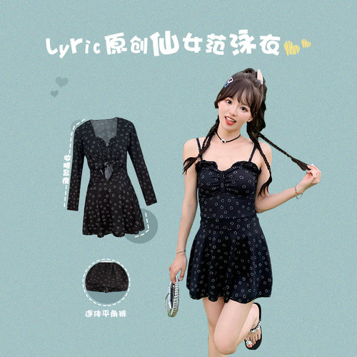 2025新款游泳衣女连体保守显瘦遮肚学生泡温泉网红纯Y欲风罩衫夏