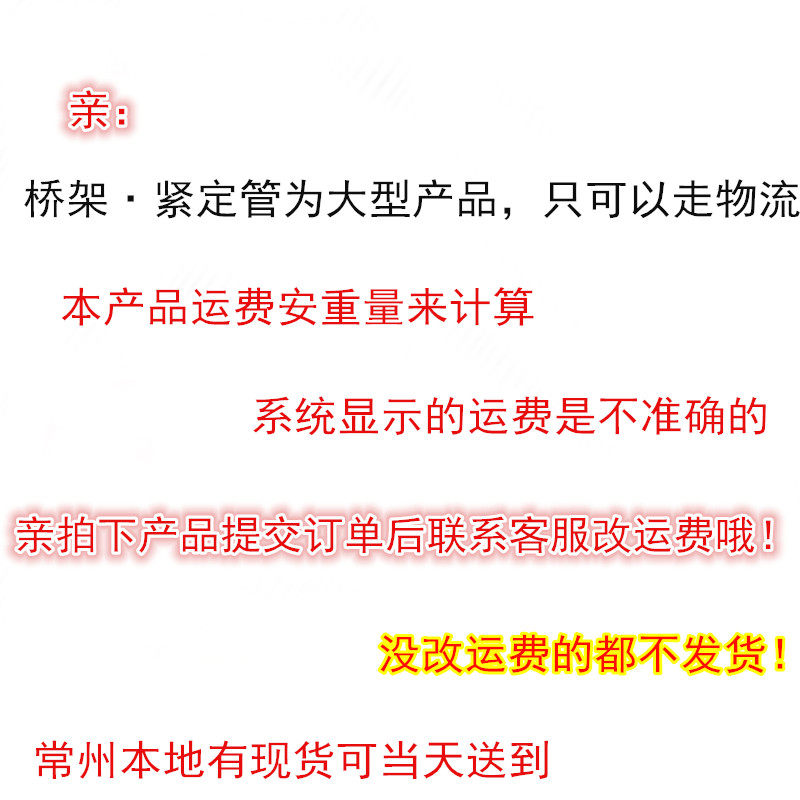 加强筋槽式桥架一体成型桥架300x100 1.5喷塑电缆桥架防火不锈钢