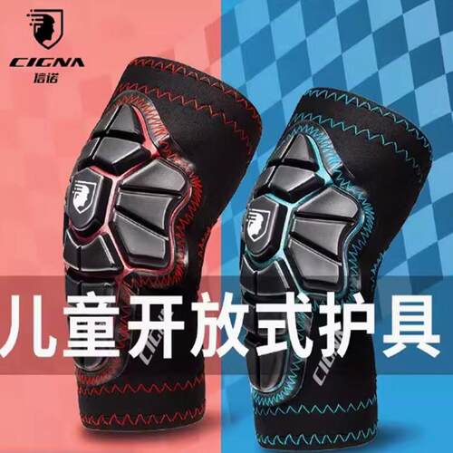 CIGNA儿童平衡车软护具头盔套装宝宝滑步N车骑行轮滑护肘护膝防摔