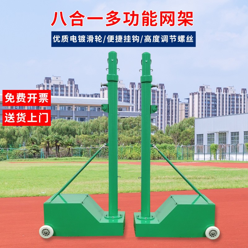 移动式羽毛球网架k专业排球网柱室外支架标准便携式网球气排球网图片
