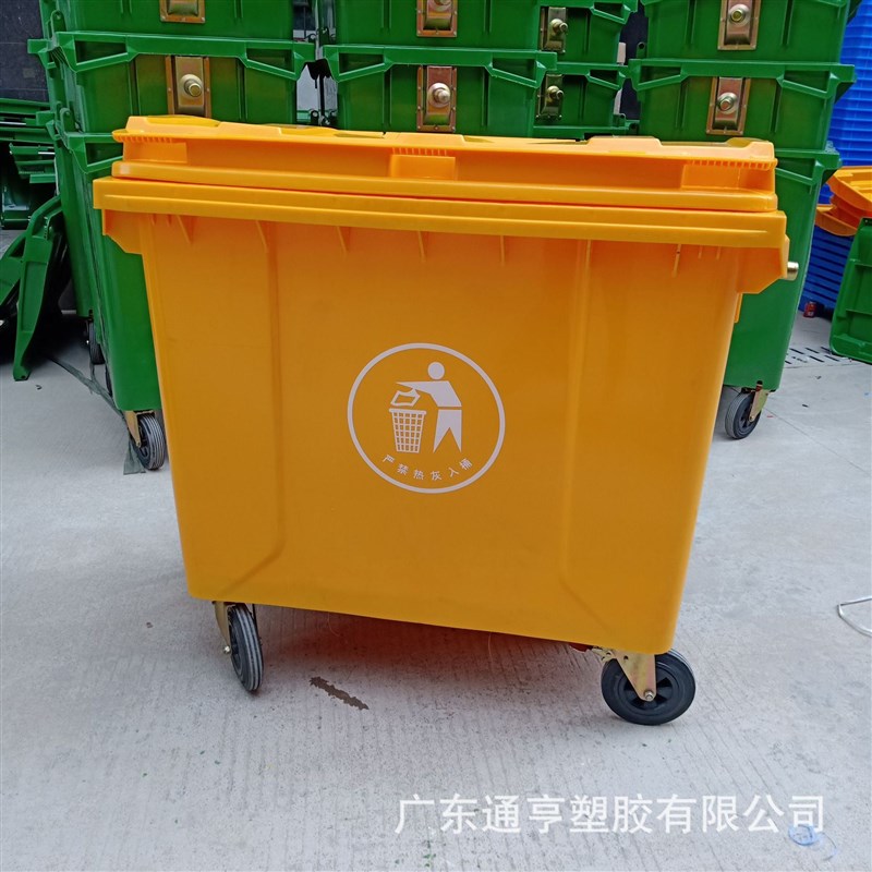 新款户外大号环卫塑料垃圾桶加厚手推带滑轮垃圾车660l升移动垃圾