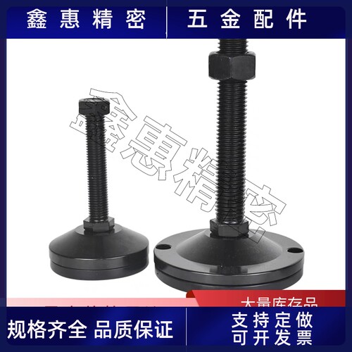 电泳黑重载防滑脚杯hE-WAD81-D60/D80/D100/D120-M16/M20/M24/M30