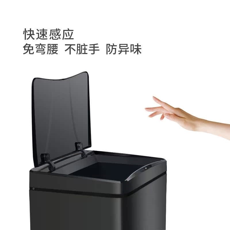 垃圾桶50L 智能感应垃圾桶家用厨房大码商用酒店办公分类