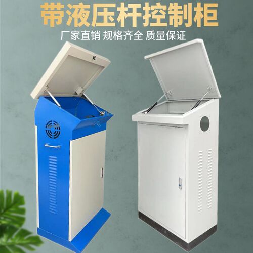 控制箱PLC电气控制柜配电箱琴式斜面F操作台触控屏幕电控柜电箱带