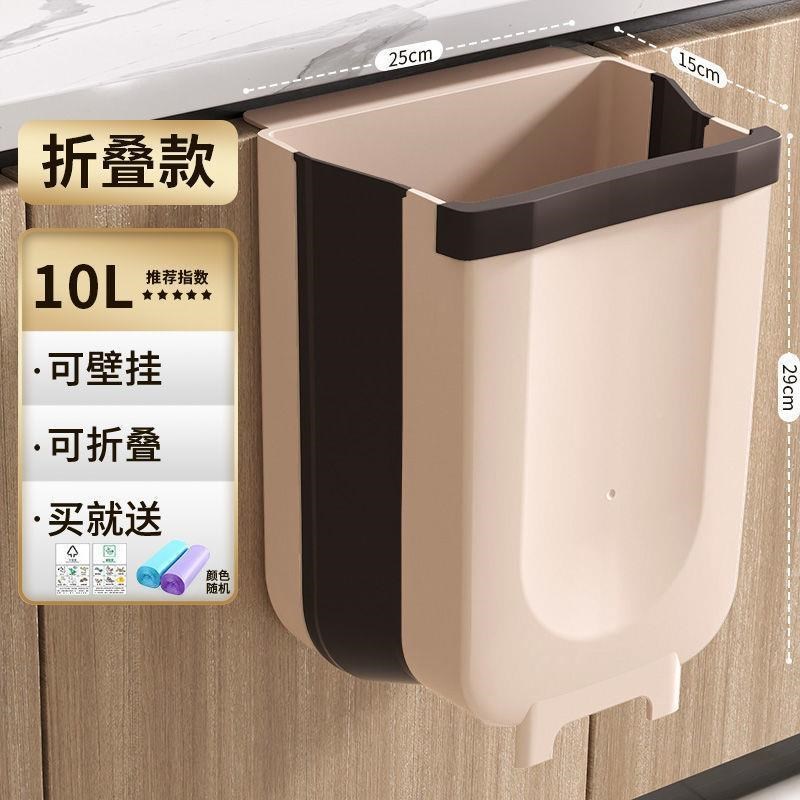 厨房垃圾桶折叠O家用整体橱柜门壁挂收纳桶挂式拉圾筒厨余垃圾篮
