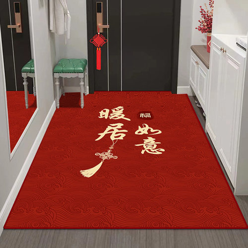 入户门垫进门地垫乔迁之喜家用门口防滑垫喜庆红色W脚垫结婚地毯
