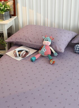 A类全棉纯棉双层纱单品床单浅紫色小清新碎花1.5米1.8m床亲肤透气