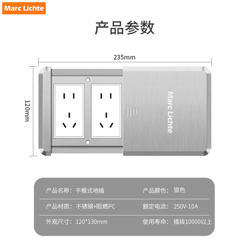 平推式不锈钢银灰色多功能地插座隐形五孔网路多媒体功放地板插座