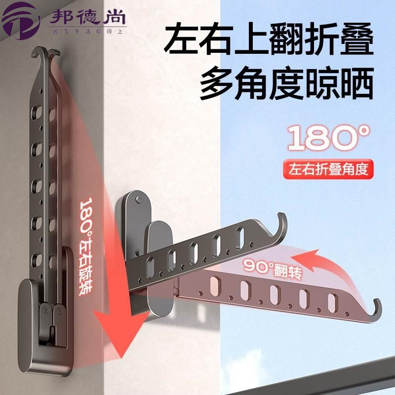 阳台晾衣架折叠隐形伸缩免打孔壁挂式室内窗台晾晒架晒袜挂杆