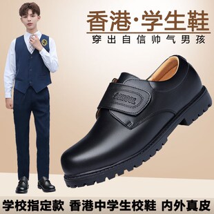 中学生皮鞋男版青少年校鞋大童黑色魔术贴英伦春秋款正装男鞋