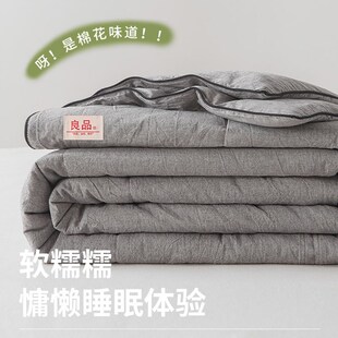 2025新款 纯色夏凉被空调被子被芯纯棉全棉高端家用宿舍单双人夏被