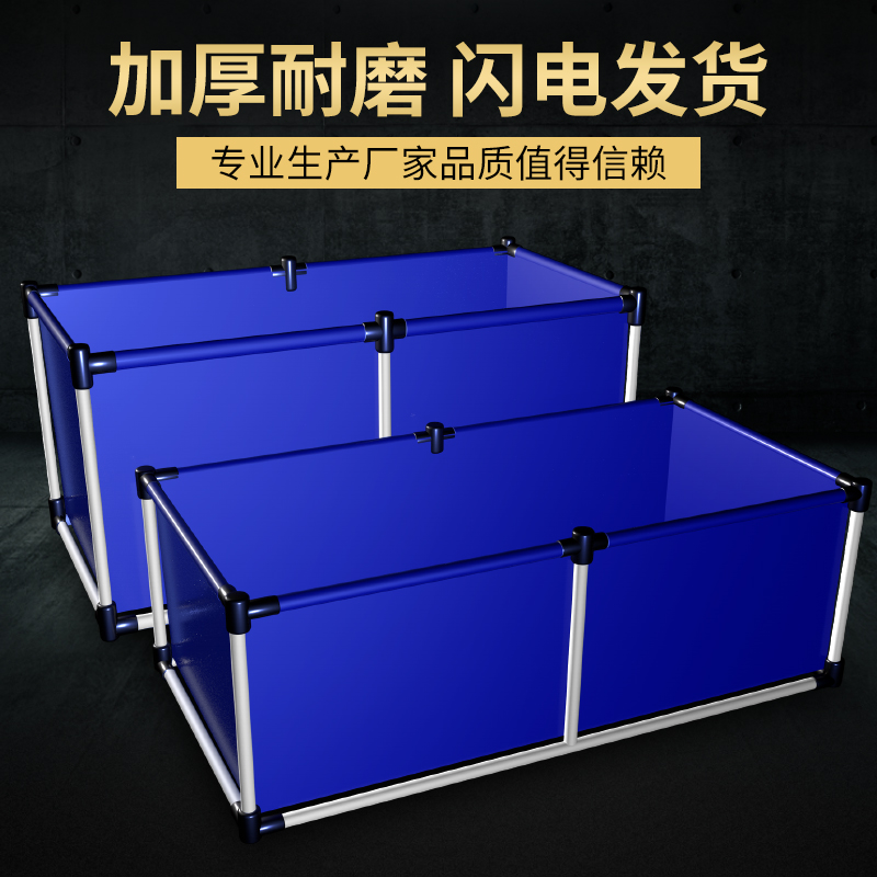 帆布鱼池养鱼水池加厚防水布刀刮布大型蓄水池简易水产养殖水箱
