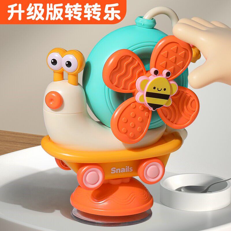 婴儿餐桌吸盘转转乐餐椅0一1岁半儿童6个月8宝q宝餐盘手指精细玩