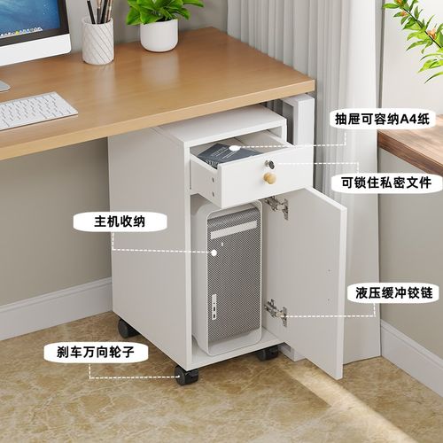 落地带门主e机柜收纳柜子桌边可移动台式带锁电脑主机架打印机架
