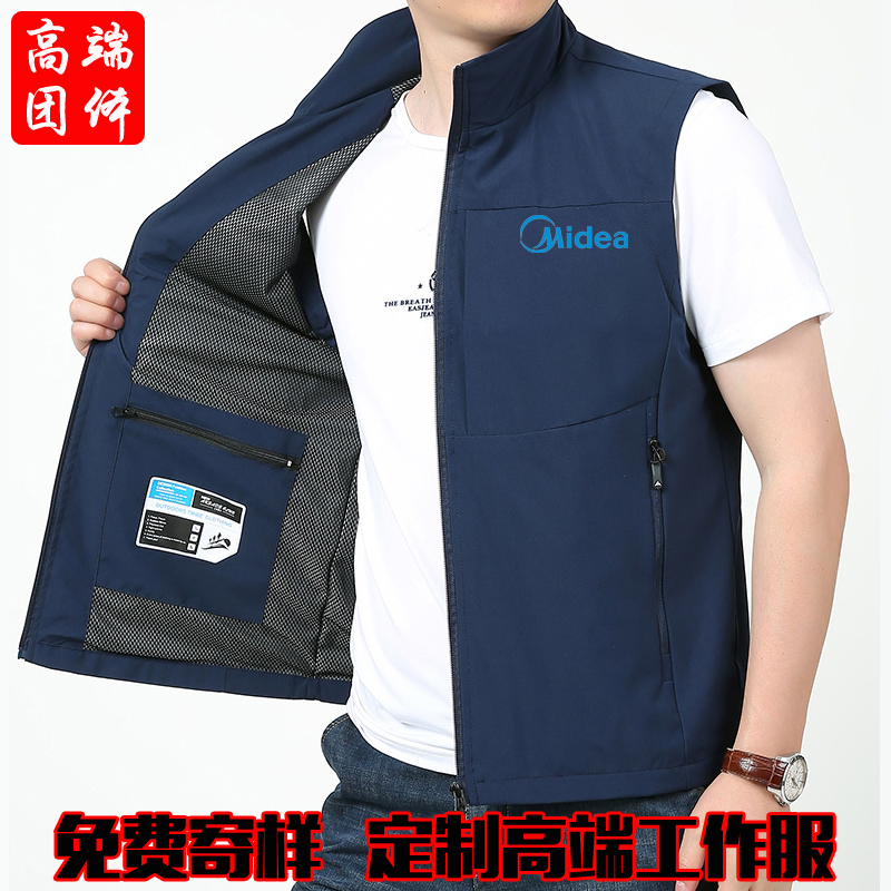 多口袋马甲定制印logo户外摄影男女马夹垂钓工装工作服魔术贴定做