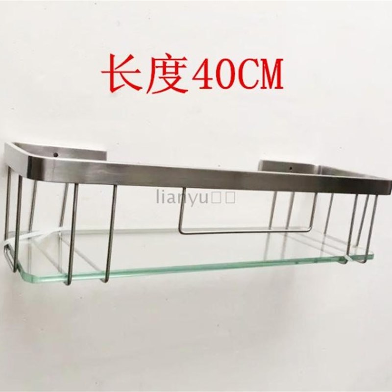 玻璃架角篮单层32CM浴室置物架304不锈钢 卫生间长方形挂篮大号