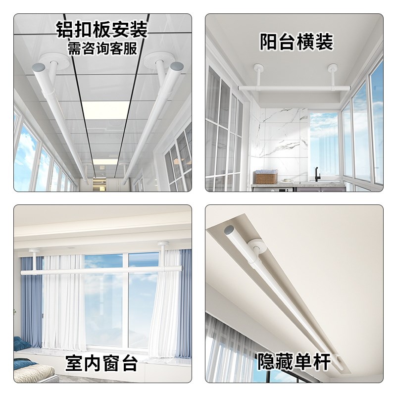 晾衣杆阳台顶装固定式不锈钢白色晒衣杆单杆凉衣捍杆子晾衣架家用