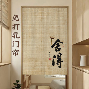 中式门帘免打孔隔断帘厨房卧室B茶室遮挡帘房间分隔布帘磁吸帘子