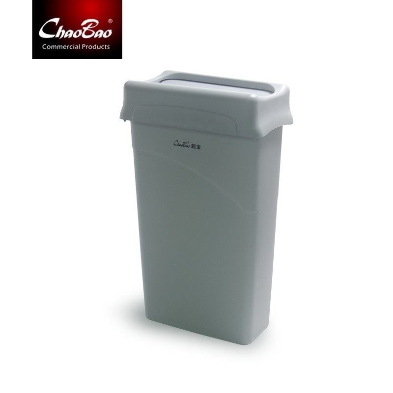 超宝B-036C大号加厚免手动弹盖翻盖垃圾桶带盖物业酒店贮藏箱80L