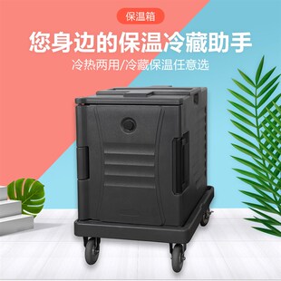 金德90L食品保鲜箱可s放冰板冰淇淋保温箱带推车保温箱食物保温箱