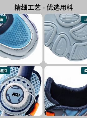 儿童跑步鞋秋季2024新款潮酷网面透气男童轻便旋转扣运动鞋子皮面