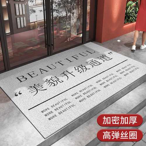 商业地垫地毯丝圈防滑可裁剪脚z垫美容院进门服装店门口店铺门垫