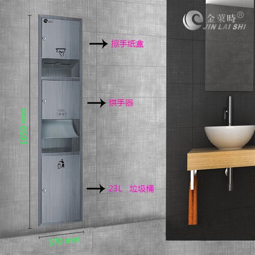 不锈钢手纸箱二合一手纸架 带垃圾桶干手器304不锈钢手纸箱