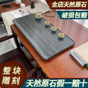 新品皇庭玉木纹石纯天然整u板整块原石茶盘简易孤舟款简约大气款