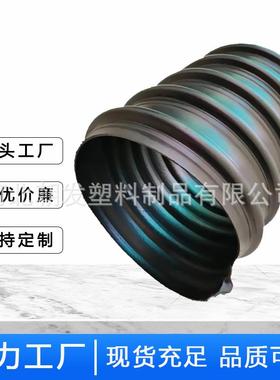 钢带波纹管dn500 污水管 钢带增强螺旋波纹管600 双臂波纹管厂家