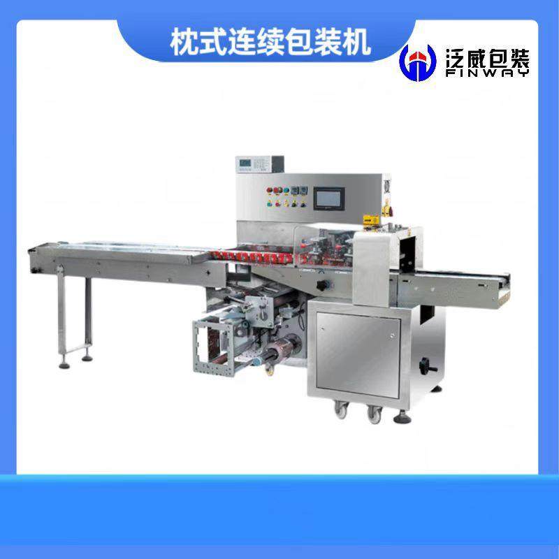 果蔬包装机 枕式连续包装机 枕包机 多种尺寸连续包装,包装,水果包装,淘宝优惠券,粉丝福利购,淘宝优惠卷