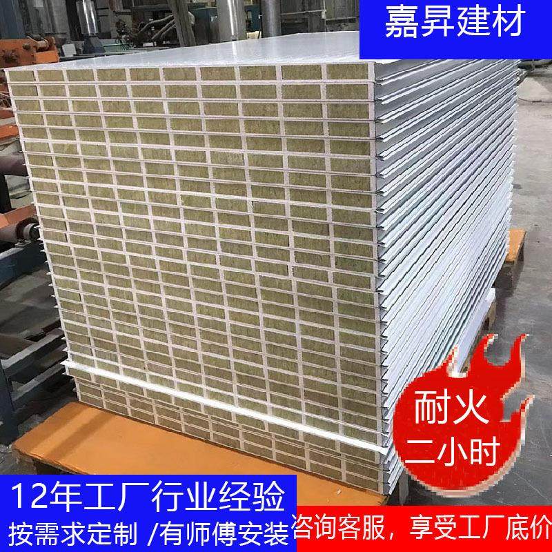 机制玻镁岩棉防火净化板 食品厂房无尘车间隔断彩钢板洁净耐火板,橡塑材料及制品,耐火材料及制品,淘宝优惠券,粉丝福利购,淘宝优惠卷