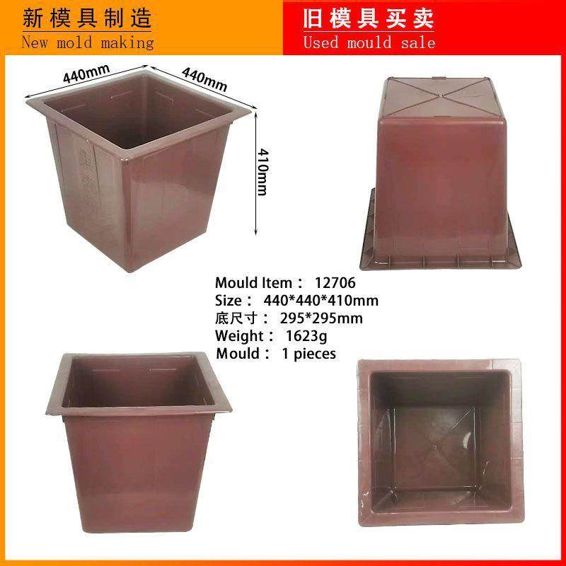 厂家直营塑料果壳箱垃圾桶户外环卫垃圾桶日用品注塑模具加工,橡塑材料及制品,泡沫塑料模型/模具,淘宝优惠券,粉丝福利购,淘宝优惠卷