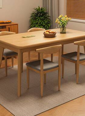 餐腿桌家用小户型吃饭饭桌简形约长方木小桌子简易WDE餐桌椅组实