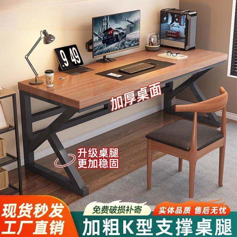 实木电脑桌台式卧室竞桌学1生桌家用学书桌习简约电办竞公桌桌子
