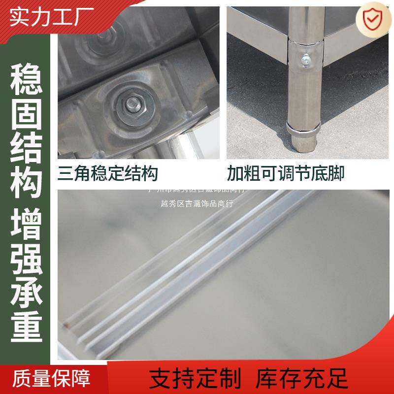 桌子长方形不绣钢的厨房切菜案板架子台面铁桌子打包台工作台桌柜
