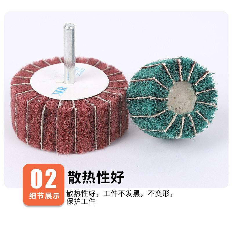 洁布磨头飞翼轮磨头头柄电磨百头抛光除锈打磨夹砂布百带SJD洁布