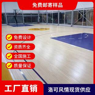 学校篮球馆木地板双层龙骨体育木地板大剧院舞台健身房运动木地板