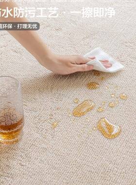 法式防中古地毯油客厅复古防水污2奢025新款奶风免洗可F98HT9T8擦