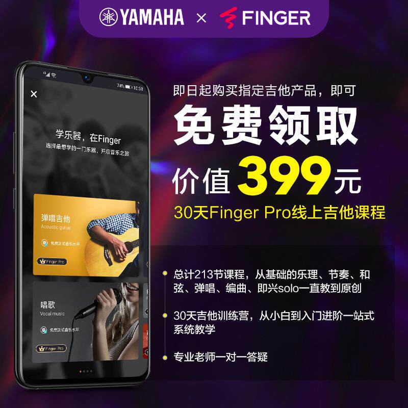 初吉他f310民谣木学者新手电入门41英寸f600箱学生女227男吉他