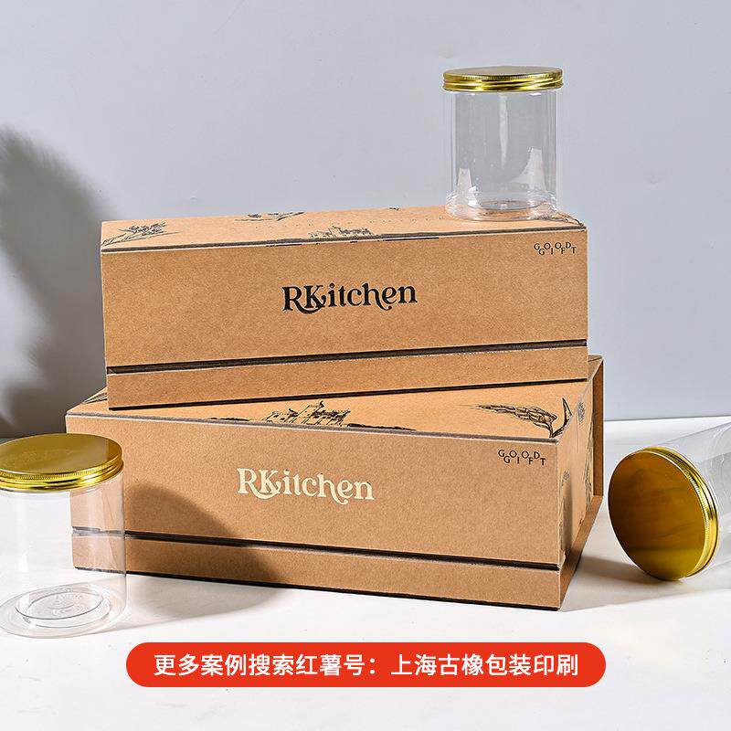 创意两固片式高折叠47无需海绵内衬定产品密度纸板盒环保包装盒