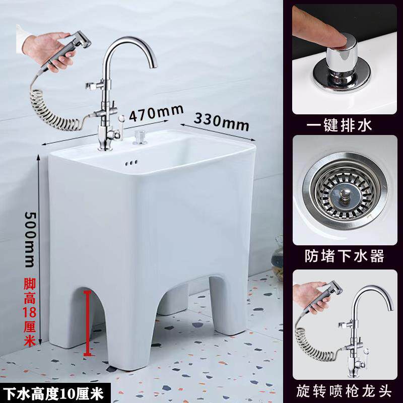 家用瓷高拖脚把池50拖布池60884宽阳台加陶盆高拖布带龙头卫生间