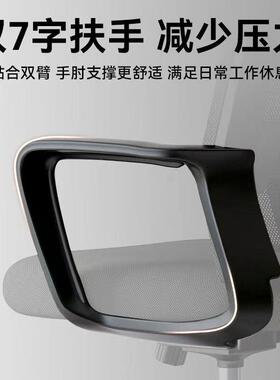 电脑椅办公家用办公久室坐舒适IAW职员会议工位子座椅椅靠背升降